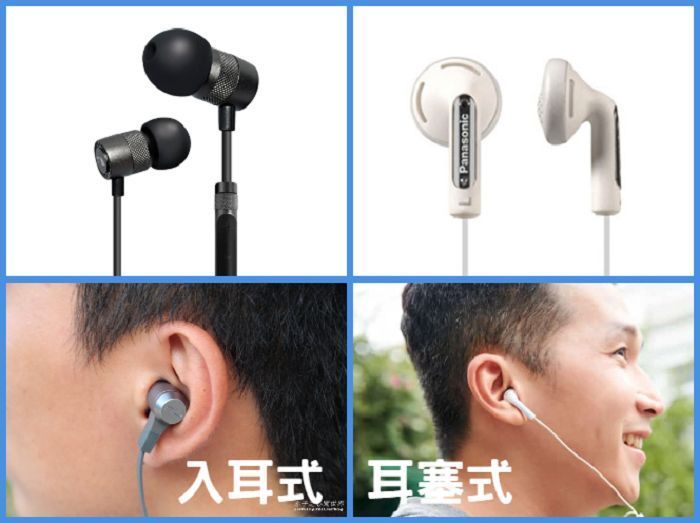 耳机的入耳式与耳塞式的区别图